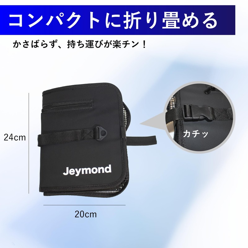 Jeymond Floating Scarli Folding Net 32.8 ft (10 m) Black