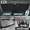 ZATOOTO QD111 Windshield Sunshade for Suzuki Every (DA17V JOIN/PC/PA Limited/PA),