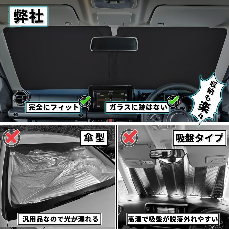 ZATOOTO QD111 Windshield Sunshade for Suzuki Every (DA17V JOIN/PC/PA Limited/PA),