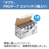 キングジム(Kingjim) Pテープエコパック シロクロ24 白 SS24K-5P