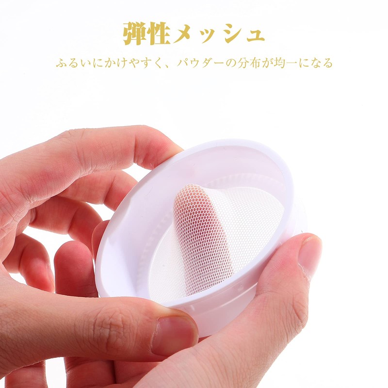 Frcolor Powder Case, Cosmetics, Refill, Powder Box, Handmade Cosmetics, Handmade