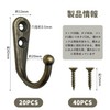 Wall Hanging Hooks, Wall Hooks, Set of 20, High Load