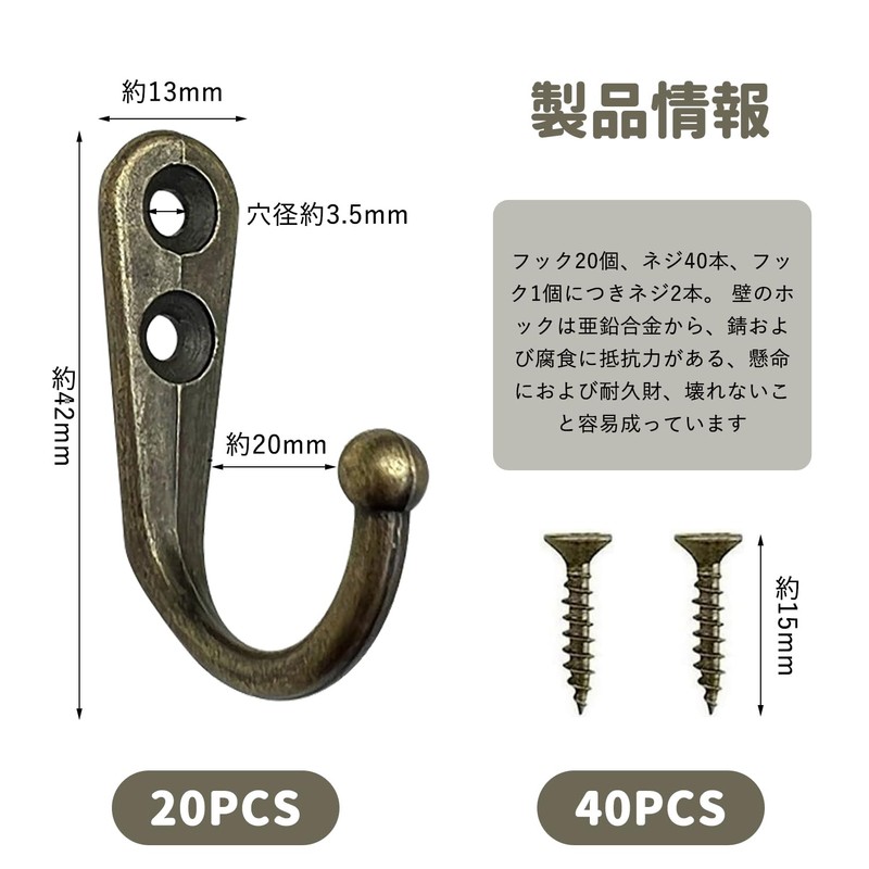 Wall Hanging Hooks, Wall Hooks, Set of 20, High Load