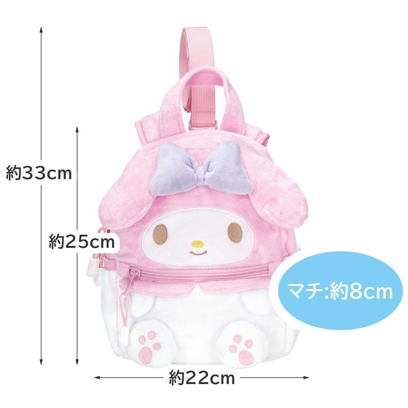 Skater My Melody Baby Backpack