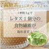 Sugar Sugar Tea (Roasted Tea), 4.2 oz (120 g) (Approx.