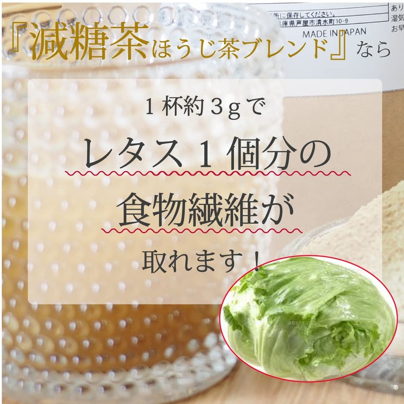 Sugar Sugar Tea (Roasted Tea), 4.2 oz (120 g) (Approx.