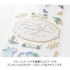 Midori Seal PCM Title Gift Pattern 82696006