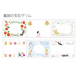 Seal-Do Shinzi Katoh ks-rf-10015 Rolled Sticky Notes, Grimm’s Fairy Tales Jewelry, 6 Patterns, 1.8 x 2.4 inches (45 x 60 mm), 80 Sheets