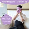 CatMoz Gel Face Mask, Cool and Cool, Skin Soothing, Eliminates
