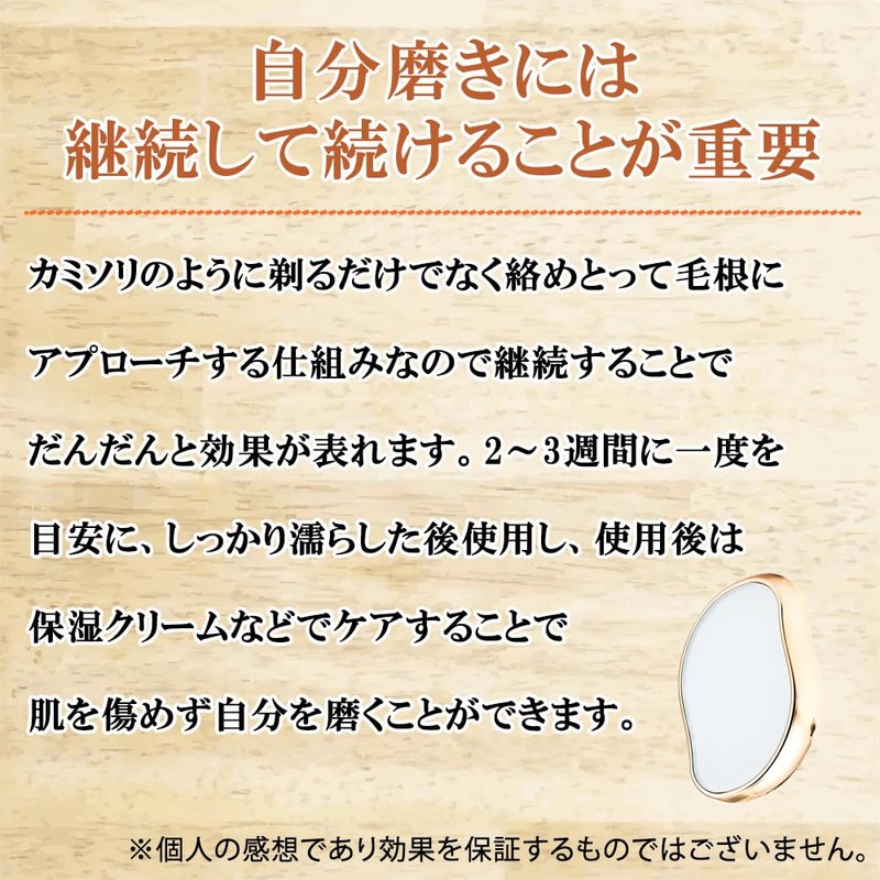[Sanyu trade] 脱毛 こするだけ 除毛 毛剃り 無痛 ナノガラス 脱毛器 脱毛機