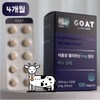 [Chemical excipient synthetic additives / [화학부형제 합성첨가물 X] 고라카 식물성