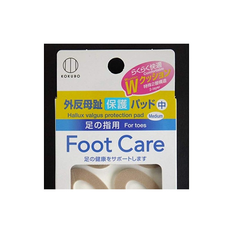 Bunions Protective Pads 6 Pack