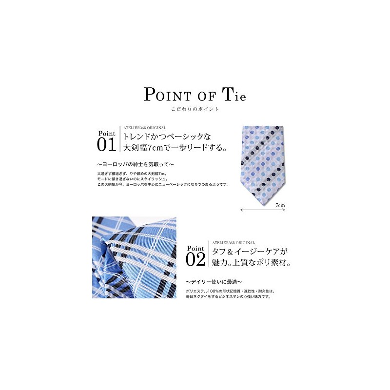 atelier 365 oth-ux-ne-1462 Men's Necktie, Stylish, Popular, Business, Washable Necktie