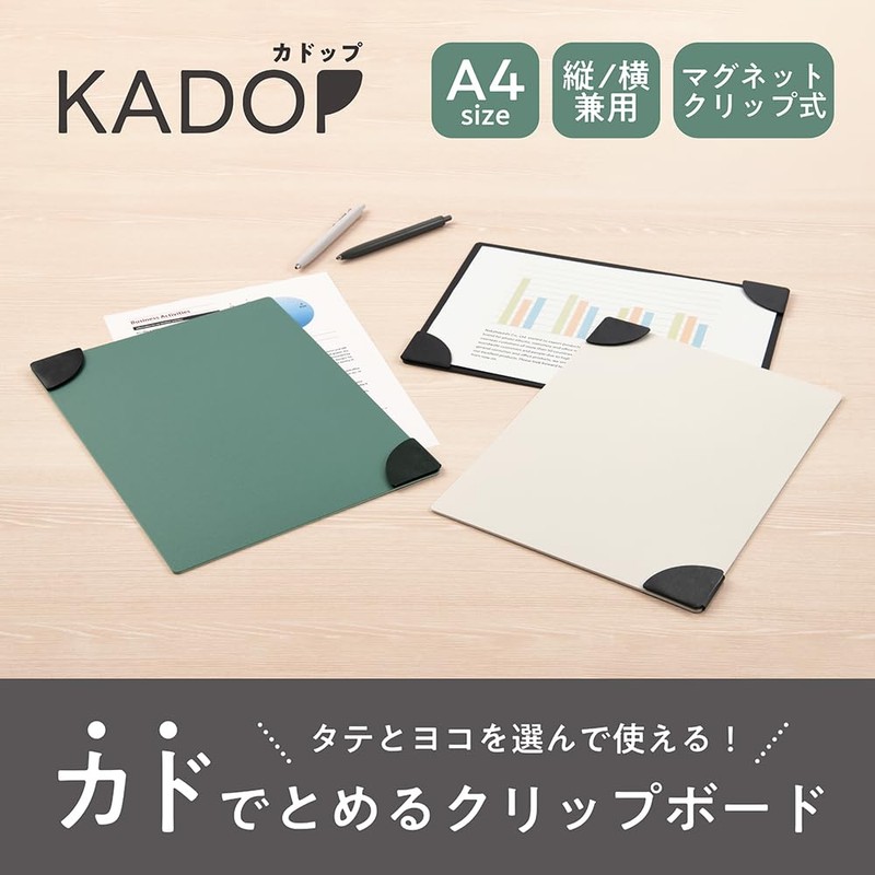 Nakabayashi QB-KA4-G Kadop Magnetic Clipboard, A4, Forest Green