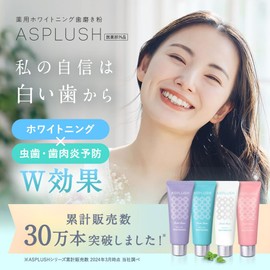 CONTRIBUTION Asplash, Toothpaste (Cool Mint Limited Package), 3.5 oz (100 g) (Toothpaste, Whitening, Whitening, Bad Breath Care, Periodontal Disease Prevention, Fluorine)