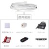 1 x Telephone Cord Line, 2m Length, RJ11 6P2C Telephone