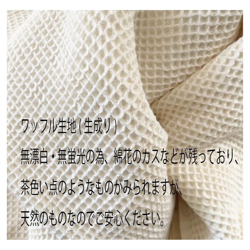 Baby Sofa Cover, Compatible with Bumbo, Made in Japan