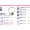 Safety 3 Flexible Band PI-25 25mm