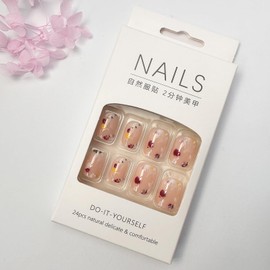 Spring Press on Nails Short Square Fake Nails with Flower Designs Glossy Glue on Nails Cute Acrylic Nails Full Cover Artificial Stick on Nails Nude False Nails for Women Girls Manicure 24Pcs