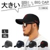 Lopis Men's Deep Cap 22.0 - 25.6 inches (56 -