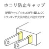 エレコム 電源タップ 3ピン マグネット付 4個口 2.5m ホワイト T-T1B-3425WH