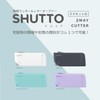 Sunstar Stationery S3720780 Letter Opener Unpacking Cutter SHUTTO Shutt White