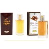 French Coffee & Choco Musk EDP Perfume By Al Rehab