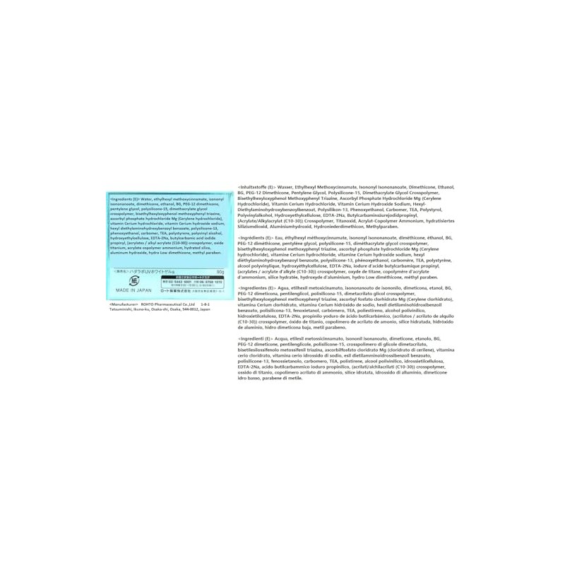 Aburiya Hadalabo Gokujun Koi UV White Gel, All-in-One Moisturising Sun