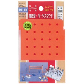 Ichinen Access 28597 RELIEF Hobby Connected Parts Stand, For Shaft Diameter 0.09 inch (2.35 mm)