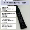 H365 UV/Blue Light Protect Hand Cream