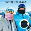 Eadali Neck Warmer, Men's, Women's, 2024 New Release, Neck Guard,