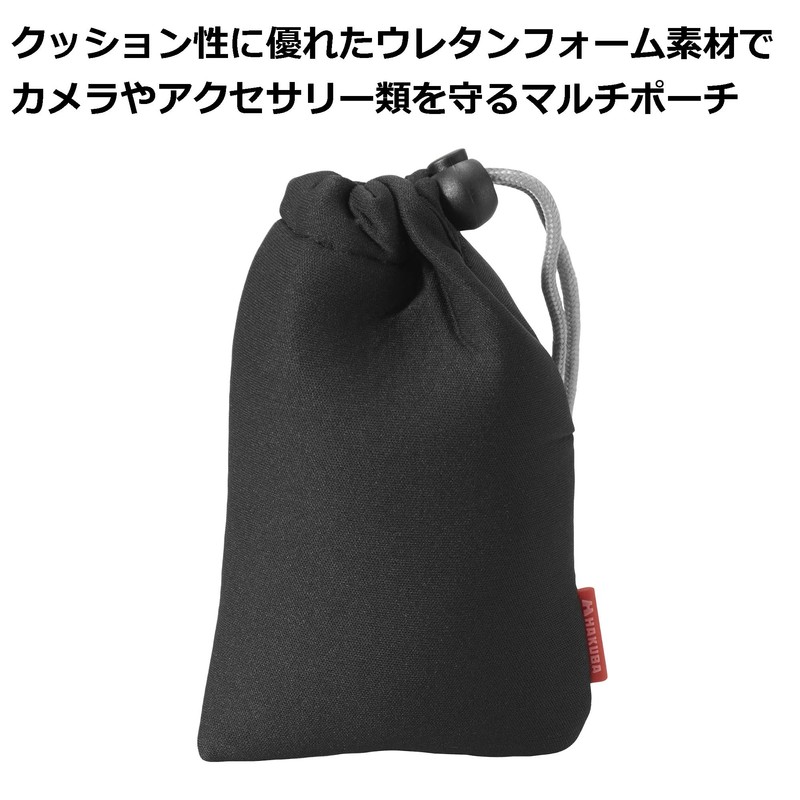 HAKUBA Camera Case, Soft Cushion Pouch, Small, Black, Drawstring Bag,