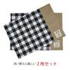 Placemat, Pink Blocks, Kindergarten, School Entrance, Preparation, Kindergarten, Lunch Mat,