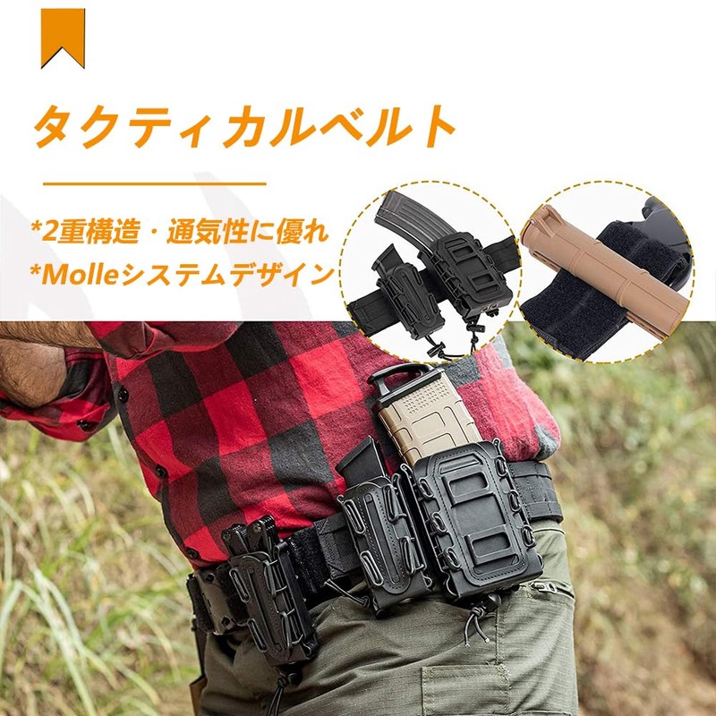 [CATNOINU] タクティカルベルト サバゲー モール ベルト ミリタリー 1000Dナイロン コブラバックル ワンタッチベルト 腰回り