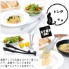 Ihara Planning Kitchen Tools Felice Gray FL-S5G 5 Piece Set