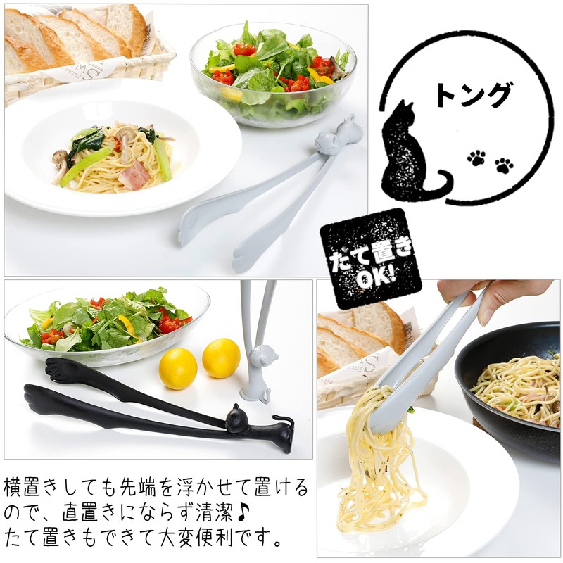 Ihara Planning Kitchen Tools Felice Gray FL-S5G 5 Piece Set