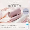 Iris Ohyama HDR-M101-W MICOLA Dryer, Large Airflow, Quick Drying, Lightweight,