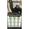 KICKS TOKYO Sneakers, Wrap, Film, Vacuum Packing, Shoes, Protection, Hydrolysis,