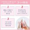 Soft Stone W