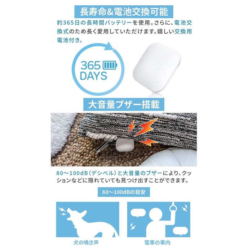 Air Tag Compatible, Anti-lost Tag, Smart Tag, 2024 Latest MFI
