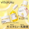 【Quasi-drug】 Kose Cosmeport KOSE Vitapur Deep Repair Serum Skin Serum