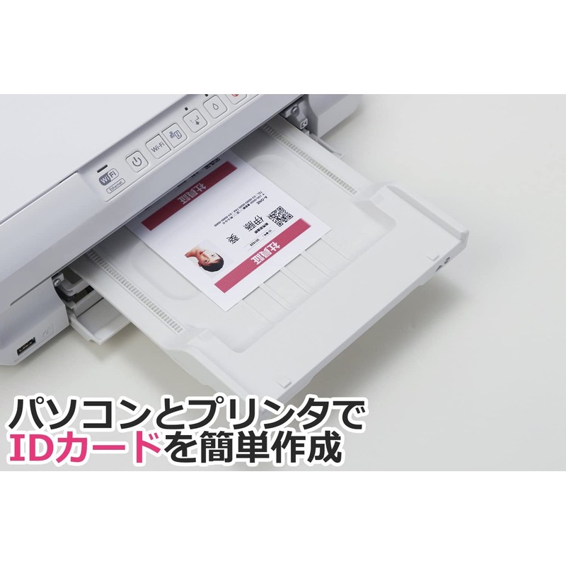エーワン IDカード 作成キット カード10シート ラベル5シート 29531