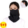 Genosper Cool Sports Cooling UV Protection Mask Sunshade 1+1 / 지노스퍼 쿨 스포츠 냉감 자외선차단 마스크 햇빛가리개 1+1
