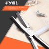 SPEEDWOX Flat Pliers, Flat Pincers, Long Reach, Ideal for Narrow