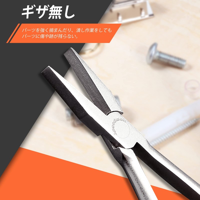 SPEEDWOX Flat Pliers, Flat Pincers, Long Reach, Ideal for Narrow