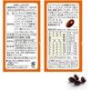ファイン コエンザイムQ10-30 60粒 ビタミンB1 ビタミンE 配合
