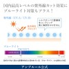 Ampleur Sunscreen Beauty Serum, Luxury White, W Protect UV Plus,