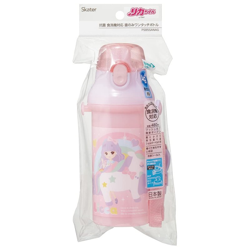Skater (Skater) Bottle for Children, Direct Drinking, 480ml, Plastic, One-Touch,