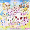 映画ジュエルペット スウィーツダンスプリンセス サウンドトラック