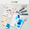 Copic Too Alcohol Ink Art Set (Blue)